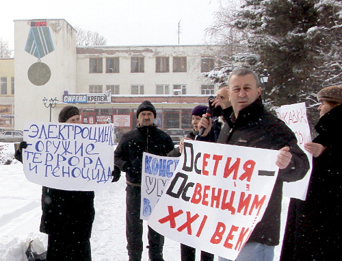 Северная Осетия, Владикавказ, 19 февраля 2012 г. Участники митинга против выбросов металлургического предприятия "Электроцинк". Фото Эммы Марзоевой для "Кавказского узла"