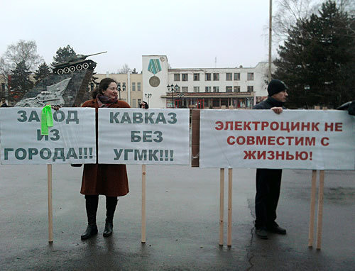 Северная Осетия, Владикавказ, пл.Победы, пикет с требованием закрыть металлургический завод "Электроцинк". 16 января 2010 года. Фото "Кавказского Узла"