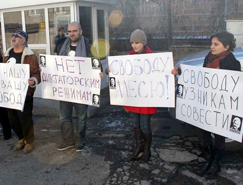 Акция в поддержку осужденного председателя Правозащитного центра "Весна" Алеся Беляцкого у здания белорусского посольства в Ереване, 25 ноября 2011 г. Фото с сайта Правозащитного центра "Весна", http://spring96.org