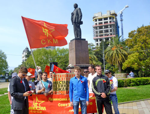 Молодежь на Советской площади у памятника Ленину. Сочи, лето 2012 г. Фото Светланы Кравченко для "Кавказского узла"