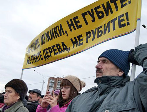 Митинг против вырубки рощи "Красная весна" в Новочеркасске. Декабрь 2013 г. Фото: Анатолий Карбинов, группа в поддержку рощи Красная весна http://vk.com/album-60943840_182236080