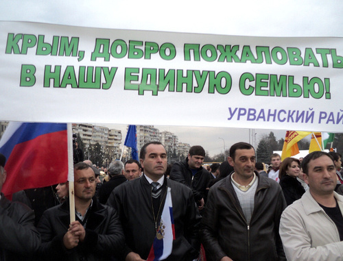 Участники митинга в поддержку присоединения Крыма к России. Нальчик, 18 марта 2014 г. Фото Людмилы Маратовой для "Кавказского узла"