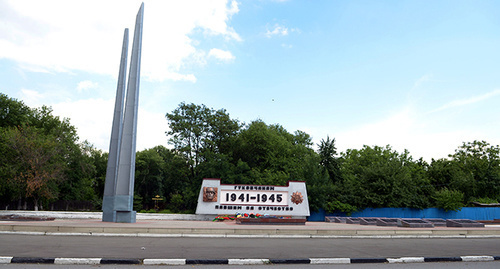 Стелла при въезде в Гуково. Фото Олега Пчелова для "Кавказского узла"