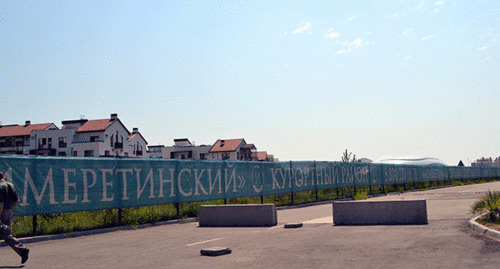 Дорога в Имертинский парк перекрыта. Фото Светланы Кравченко  для "Кавказского узла"