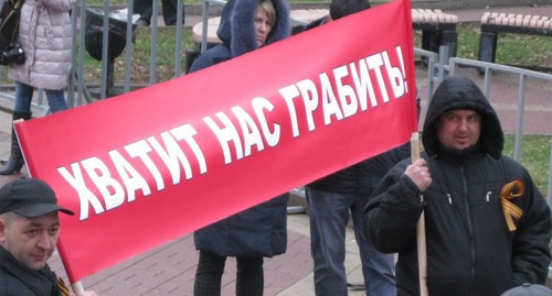 Участники митинга против системы "Платон". Ростов-на-Дону, 29 ноября 2015 года. Фото Константина Волгина для "Кавказского узла"