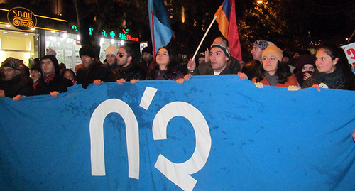 Митинг в Ереване противников конституционной реформы, 03.12.2015. Фото Тиграна Петросяна для "Кавказского узла" 