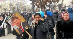 Митинг «В единстве наша сила». Грозный, 22 января 2016 г. Фото Николая Петрова для "Кавказского узла"