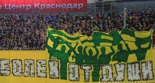 Болельщики "Кубани" на матче. Фото https://www.championat.com/photo/football/9723/392817-bolelshhiki-fk-kuban.html