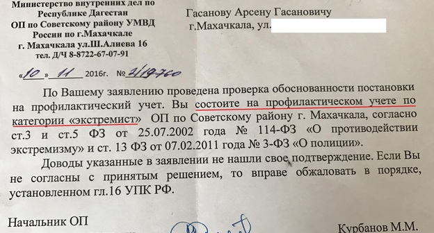 Рапорт о проверке лица состоящего на профилактическом учете образец