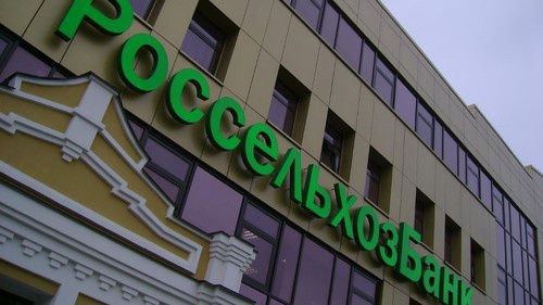 Отделение АО "Россельхозбанк". Фото https://pr-bank.ru/news/03-06-2016-snizil-stavki-po-kreditam/