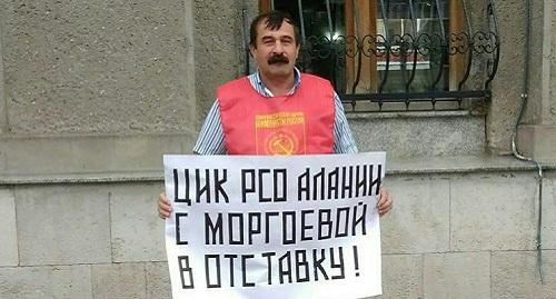 Нугзар Мусульбес,секретарь по идеологии "Коммунистов России" у Дома правительства Северной Осетии. Фото пресс-службы партии "Коммунисты России"