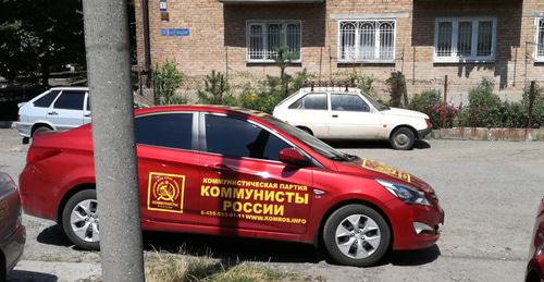 Автомобиль "Коммунистов России" возле штаба партии, где проходит голодовка. Владикавказ, 23 августа 2017 г. Фото Эммы Марзоевой для "Кавказского узла"