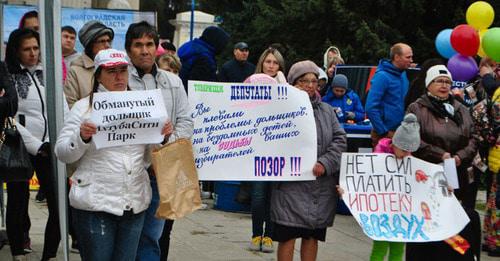 Митинг обманутых дольщиков ООО "Ахтубаситипарк" в Волжском. 30 сентября 2017 г. Фото Татьяны Филимоновой для "Кавказского узла"