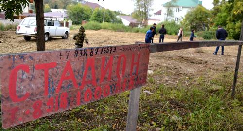 Табличка "Стадион" в Уч-Дере. Фото Светланы Кравченко для "Кавказского узла"