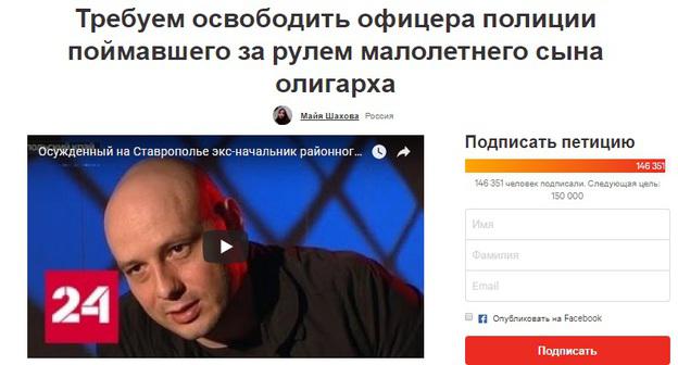 Потребовать освободить