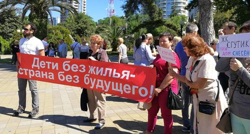 Дольщики Сочи примкнули к митингу КПРФ 1 мая и не пошли в колоне с чиновниками. Фото Светланы Кравченко для "Кавказского узла"