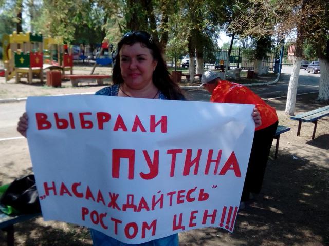 Участница митинга против пенсионной реформы в Калаче-на-Дону. 14 июля 2018 года. Фото Татьяны Филимоновой для "Кавказского узла"