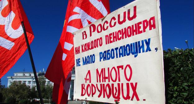 Митинг против пенсионной реформы в Волгограде. 22 сентября 2018 года. Фото Вячеслава Ященко для "Кавказского узла"