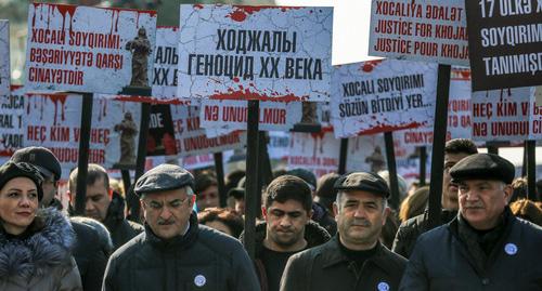 Участники акции памяти жертв Ходжалинской трагедии в Баку. 26 февраля 2019 года. Фото Азиза Каримова для "Кавказского узла"