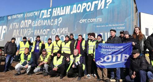 Участники собрания дальнобойщиков. Фото Людмилы Маратовой для "Кавказского узла"
