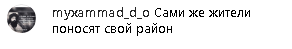 Скриншот комментария пользователя на странице republik_dagestan в Instaram https://www.instagram.com/p/B0ITbLdnSV0/