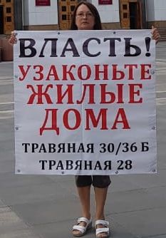 Обманутая дольщица на пикете в Ростове-на-Дону. Фото Константина Волгина для "Кавказского узла".