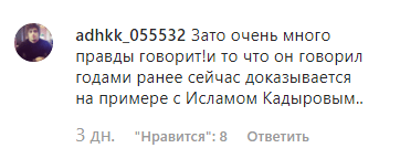 Комментарий к видеоролику Чингиза Ахмадова. https://www.instagram.com/p/B4kaRokIsTt/