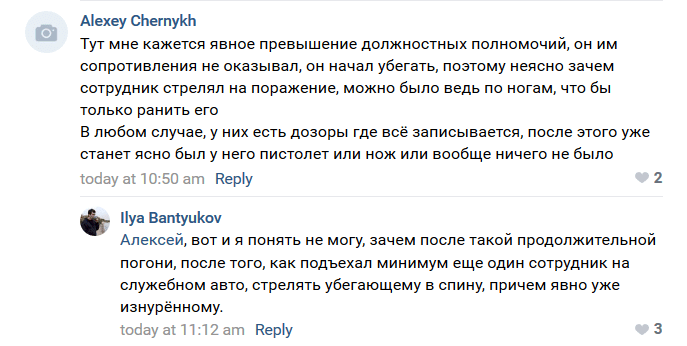 Скриншот комментариев в паблике "Ростов Главный — новости Ростова-на-Дону" "ВКонтакте" https://vk.com/wall-36039_6349137