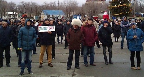 Митинг с критикой кадровой политики главы Калмыкии. Элиста, 5 января 2020 года. Фото Алены Садовской для "Кавказского узла".