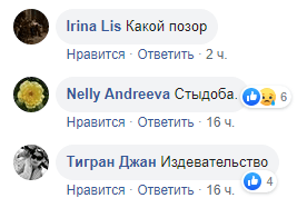 Скриншот комментариев к акции с раздачей денег в Волгограде, https://www.facebook.com/newsv1/posts/2703008629786751?__tn__=-R