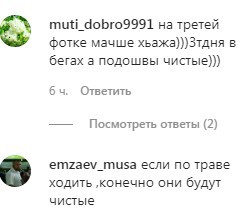 Скриншот комментариев со страницы в группе «chp.grozny_95» в Instagram https://www.instagram.com/p/CAhh5keFsaa/
