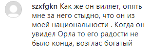 Скриншот комментария к видео с задержанным после  убийства орла, https://www.instagram.com/p/CBGleITJ-pH/