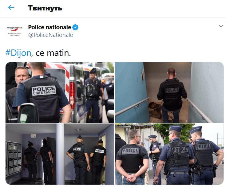 Скриншот поста https://twitter.com/PoliceNationale/status/1274023496365023233