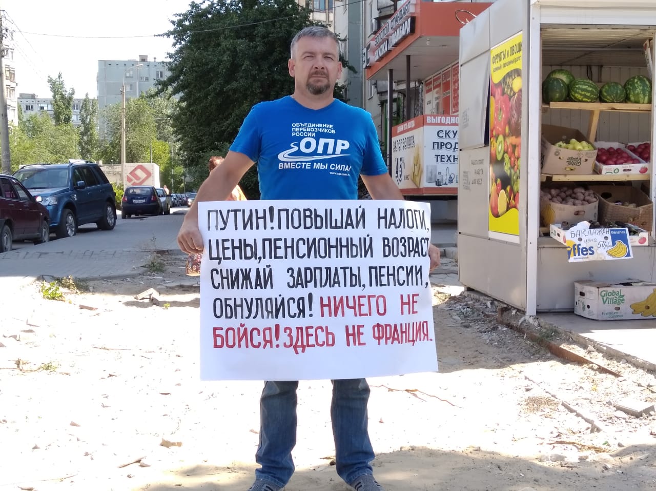 Алексей Пуршев на пикете в Волгограде 11 июля 2020 года. Фото Татьяны Филимоновой для "Кавказского узла".