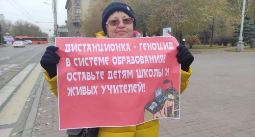 Татьяна Педан на пикете, 14 ноября 2020 года. Фото Татьяны Филимоновой для "Кавказского узла".