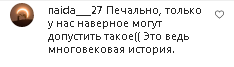 Скриншот комментария к посту на странице Хизри Абакаров в Instagram https://www.instagram.com/p/CHrfjoxlX4A/