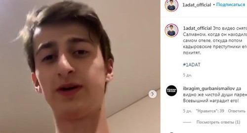 Салман Тепсуркаев. Стоп-кадр видео https://www.instagram.com/p/CFFm8A6Cwtn/