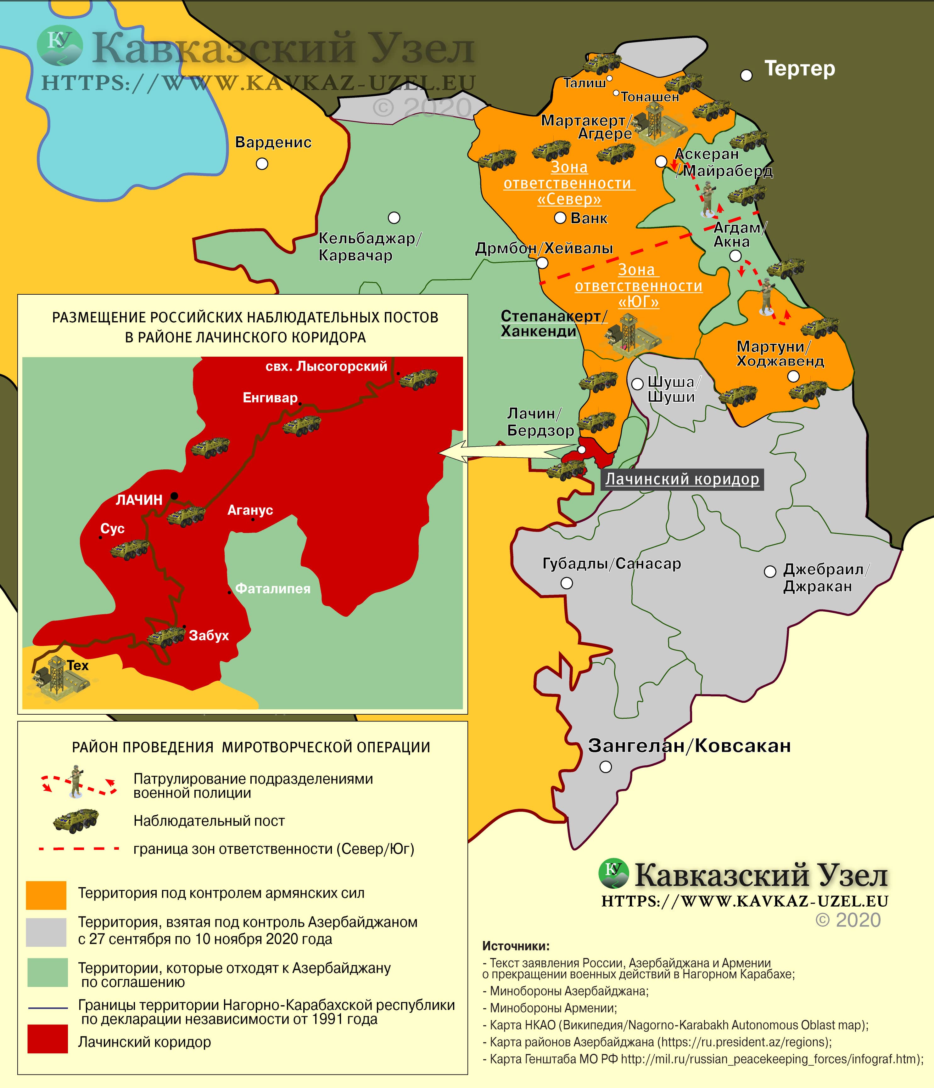 Карта войны в карабахе