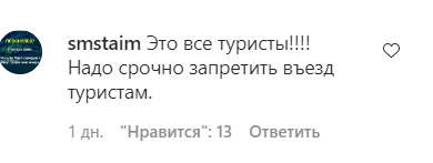 Скриншот комментария пользователя smstaim в Instagram Минздрава Дагестана от 05.06.21.