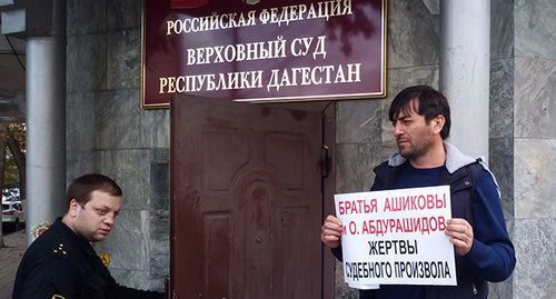 Магомед Хабибов во время пикета в поддержку задержанных братьев Ашиковых и Омара Абдурашидова у Верховного суда Дагестана в Махачкале. Июль 2020 г. Фото Расула Магомедова для "Кавказского узла"