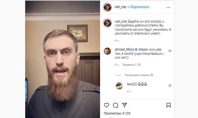 Скриншот поста в аккаунте главы ЧГТРК "Грозный" Чингиза Ахмадова https://www.instagram.com/p/CaaIHT8l3UI/