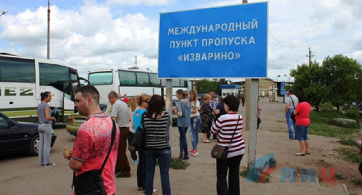 Международный пункт. Таможня Донецк Изварино. Изварино таможенный пост. Международный автомобильный пункт пропуска Изварино. Пункт пропуска Донецк Изварино.