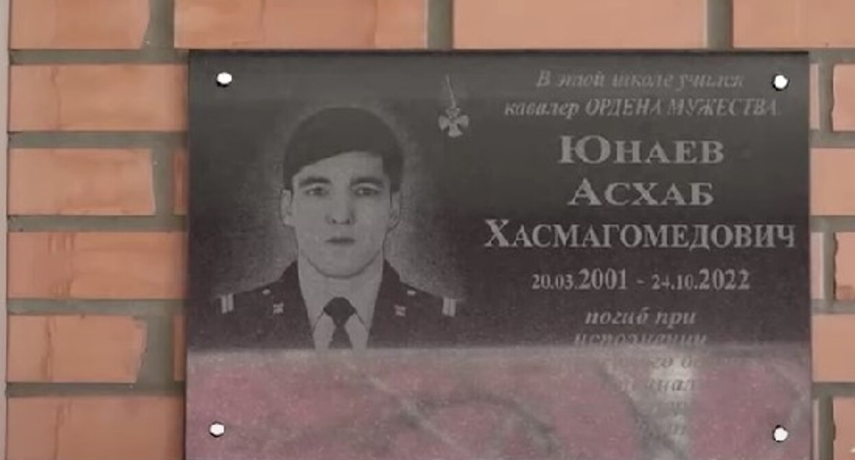 Кавказский Узел | Росгвардеец из Чечни погиб на Украине