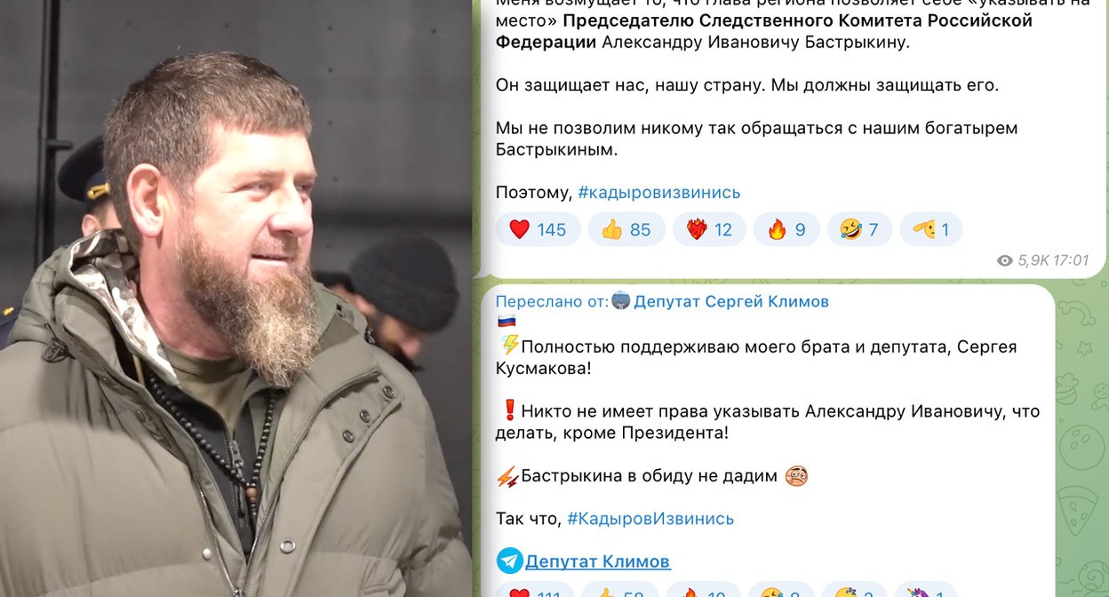 Кадыров и посты в поддержку Бастрыкина. Скриншот из видео: https://t.me/RKadyrov_95 и скриншот из https://t.me/kusmakov

