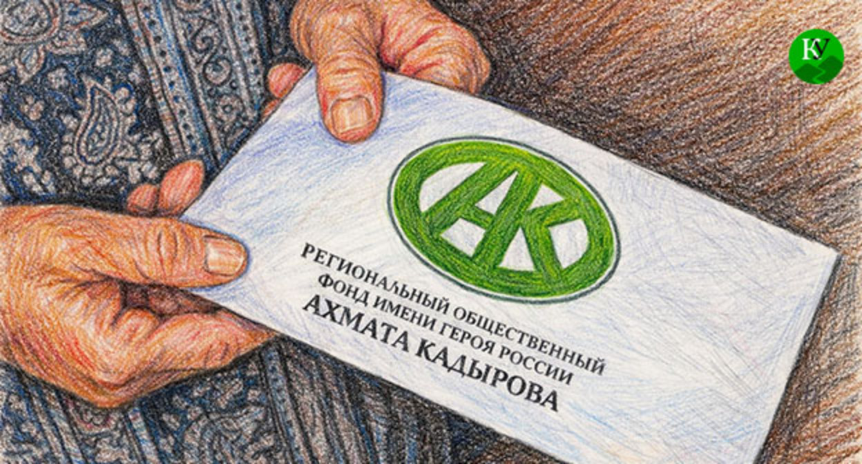 Фонд Кадырова. Иллюстрация создана "Кавказским узлом" при помощи ИИ в программе Copilot Фонд Кадырова. Иллюстрация создана "Кавказским узлом" при помощи ИИ в программе Copilot